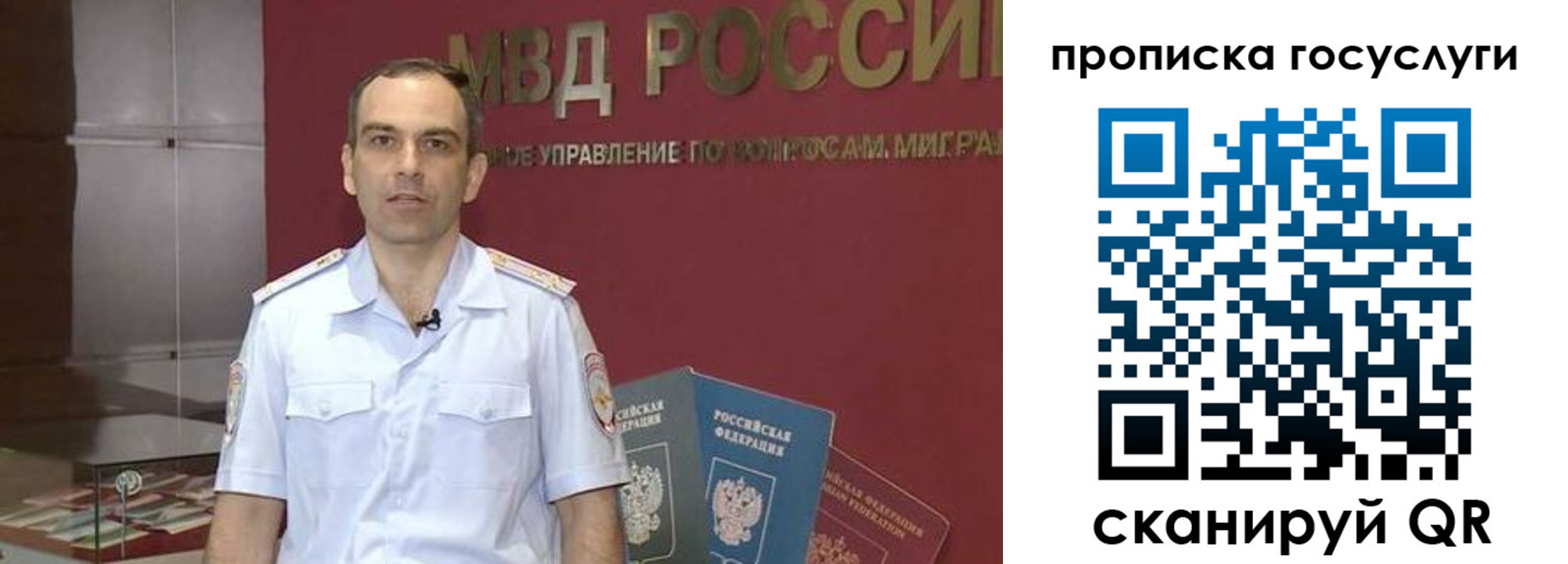 прописка иностранных граждан в Кораблино