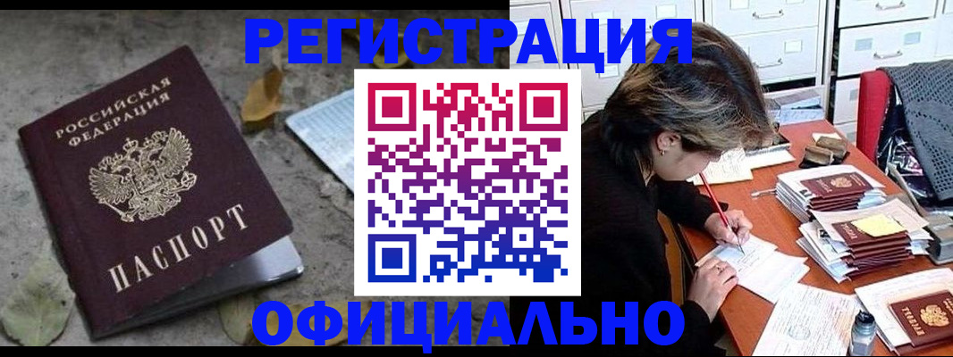 регистрация для школы в Кораблино