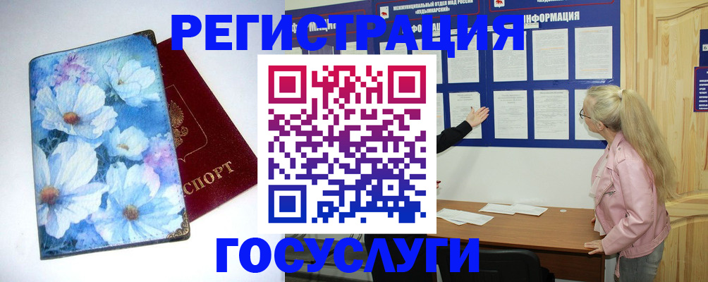 временная регистрация собственник в Кораблино