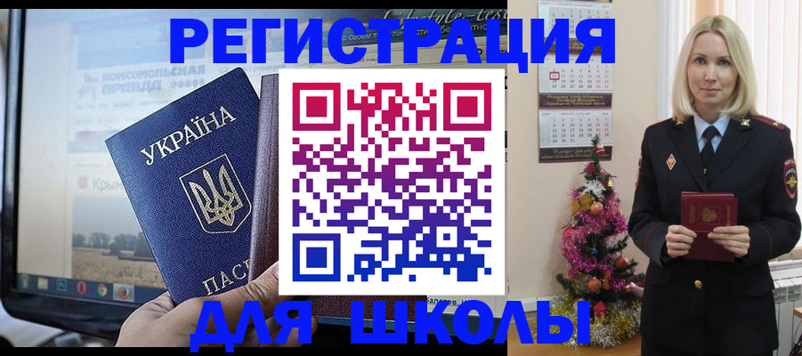 прописка регистрация в Кораблино