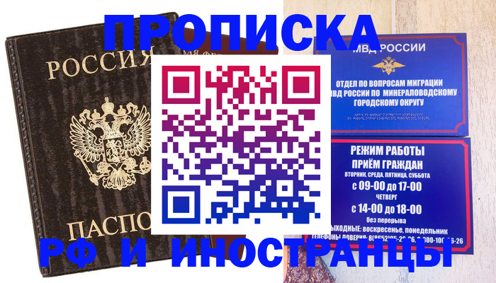 временная регистрация госуслуги в Кораблино