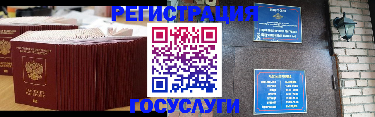 прописка для кредита в Кораблино