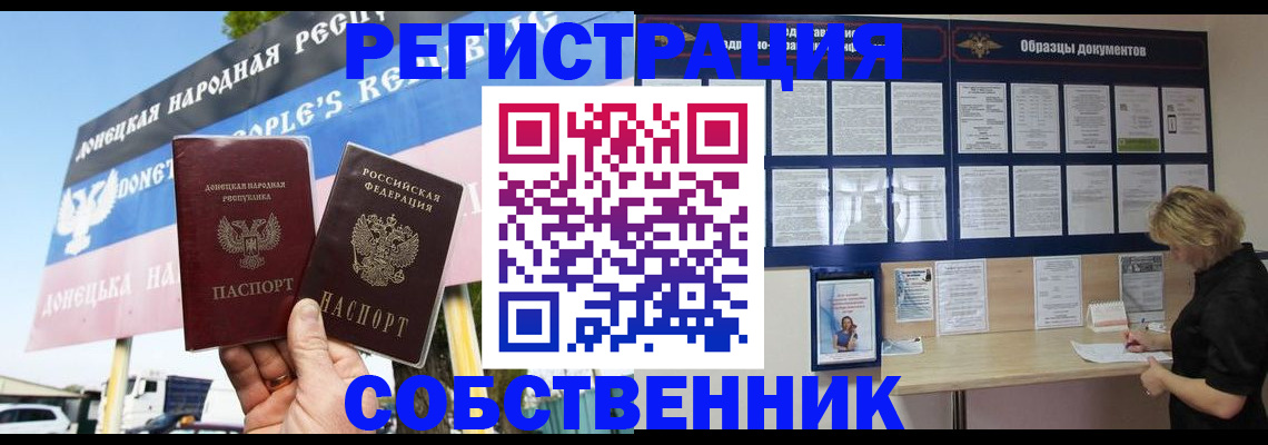 временная регистрация поиск в Кораблино