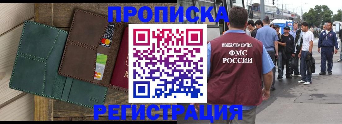прописка поиск в Кораблино